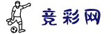 中国竞彩网 - 全球玩家参与的体育竞彩官方平台